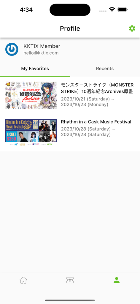 Pantalla de perfil de la aplicación KKTIX con una lista de eventos favoritos de música y cultura.