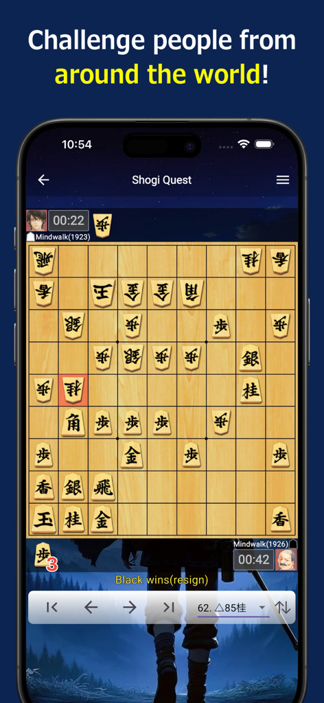 Gameplay screen of Shogi Quest Online showing a competitive board game match on a smartphone.