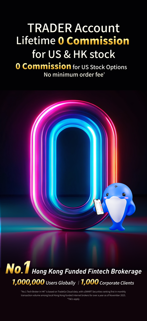 Écran promotionnel uSMART HK montrant la commission zéro pour le trading d'actions américaines et hongkongaises