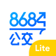 8684实时公交Lite - 全国掌上公交地铁离线查询