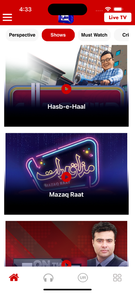 Dunya News - Dunya Newsアプリのインターフェース。Hasb-e-HaalやMazaq Raatのようなパキスタンのテレビ番組が表示されています。