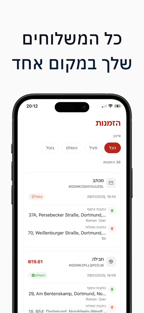 Go-Delivery - Go-Delivery app screen showing a list of active and completed delivery orders.