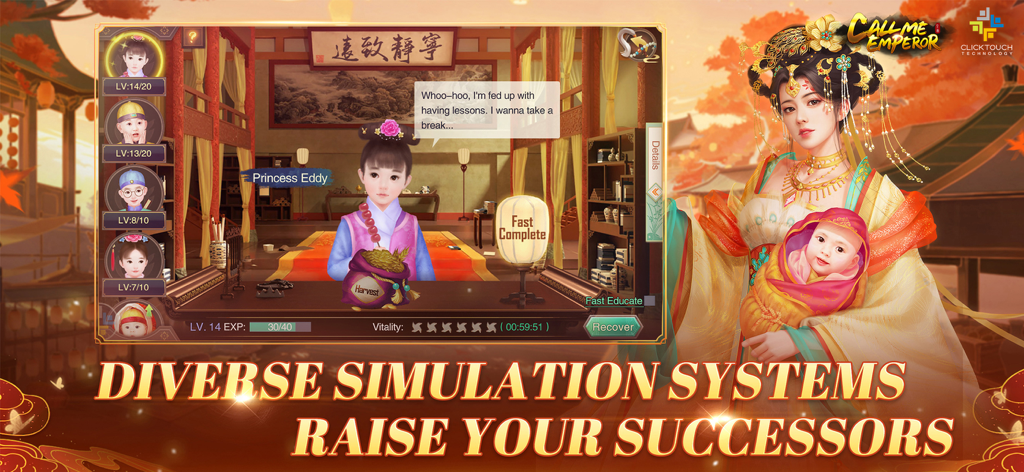 Call Me Emperor game screen showing the successor raising simulation system with a royal woman holding a baby