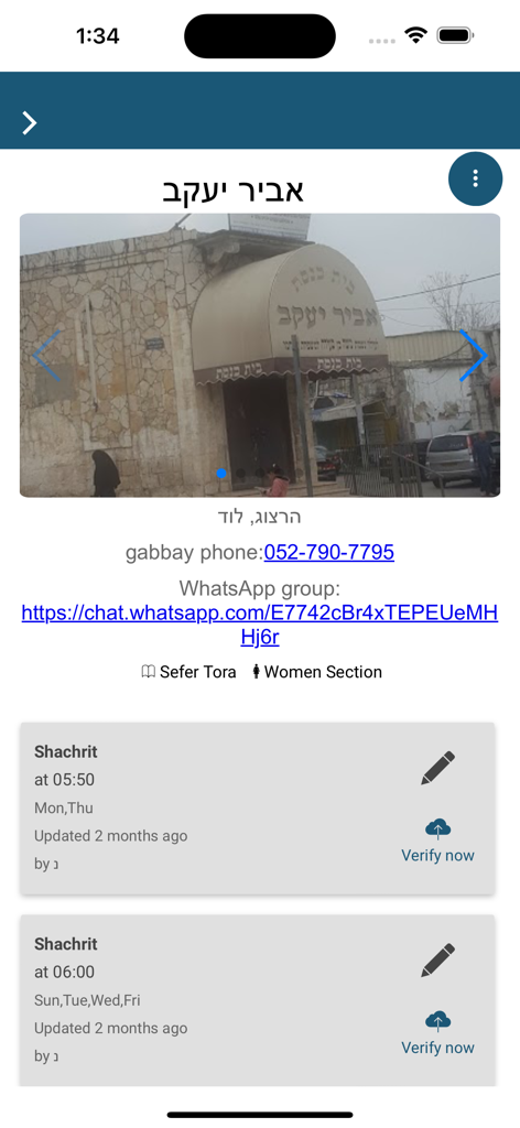 TfilaFinder app displaying synagogue details and daily prayer schedules