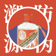 鉴酒大师 - 贵州茅酒防伪溯源鉴定