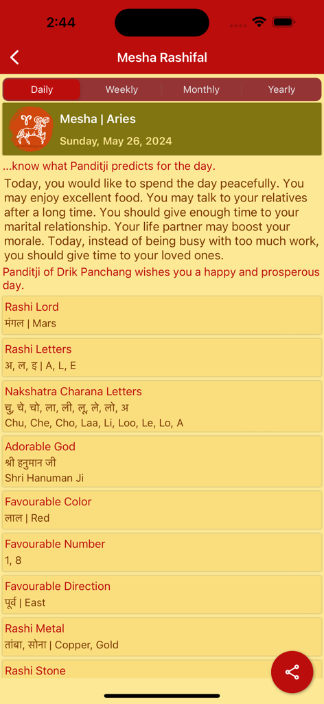 Hindu Calendar - Drik Panchang - Daily Mesha Rashifal or Aries horoscope page in the Drik Panchang app showing daily predictions and favorable details like color and number