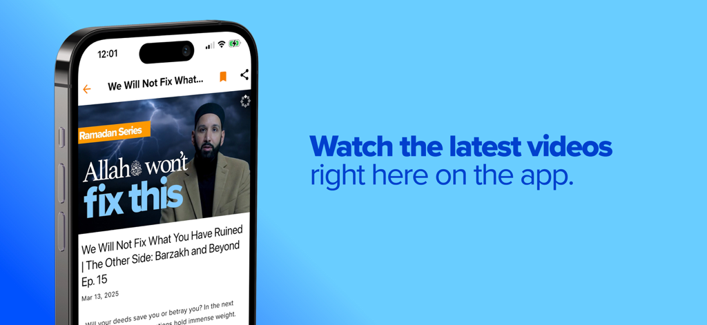 Yaqeen Institute - Yaqeen Institute app interface showing Islamic educational video content and lectures.