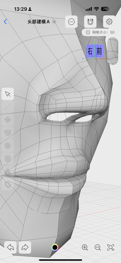 3Draw Modeling - 3Drawアプリのワイヤーフレームメッシュビューでの3D顔モデリング。