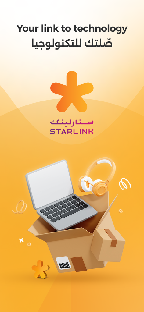 Starlink Qatar - Starlink Qatar mobile app intro screen showing a laptop and headphones in a delivery box