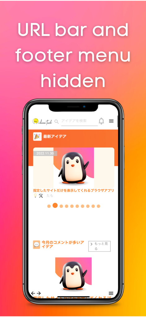 Web site to App Pro : No Ads - Interfaz de aplicación móvil mostrando un sitio web en modo de pantalla completa con la barra de URL y el menú inferior ocultos