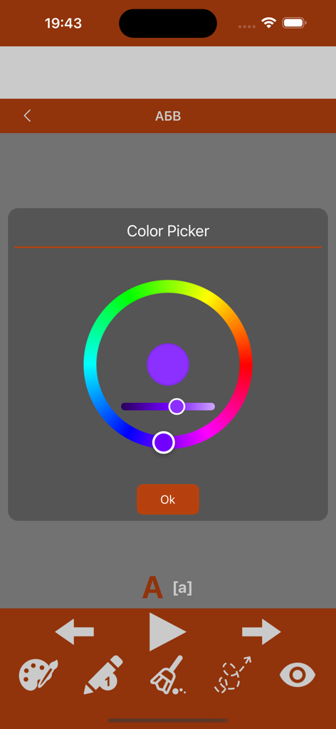 Interfaz de rueda de selección de color en la aplicación de aprendizaje del alfabeto ruso utilizada para seleccionar los colores del lápiz de trazado.
