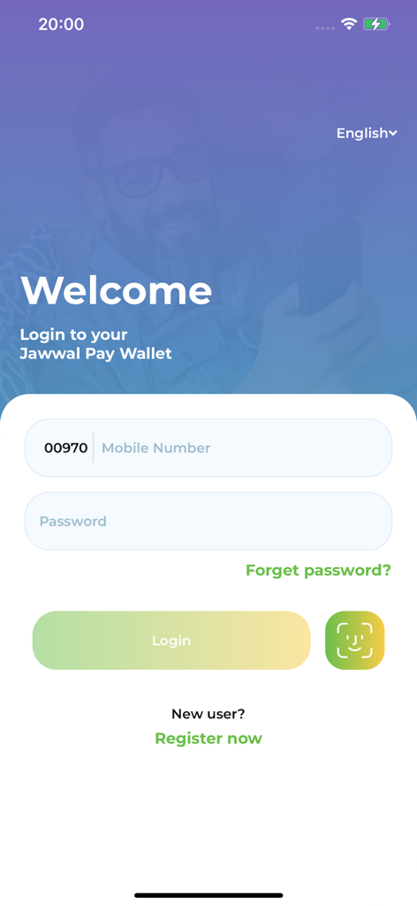 JawwalPay+ - JawwalPay plus mobile wallet login interface