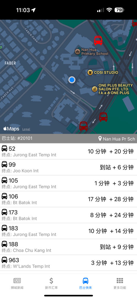 狮城 - Real-time Singapore bus arrival times and map tracking in the Lion City app