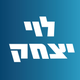 מחירון רכב לוי יצחק