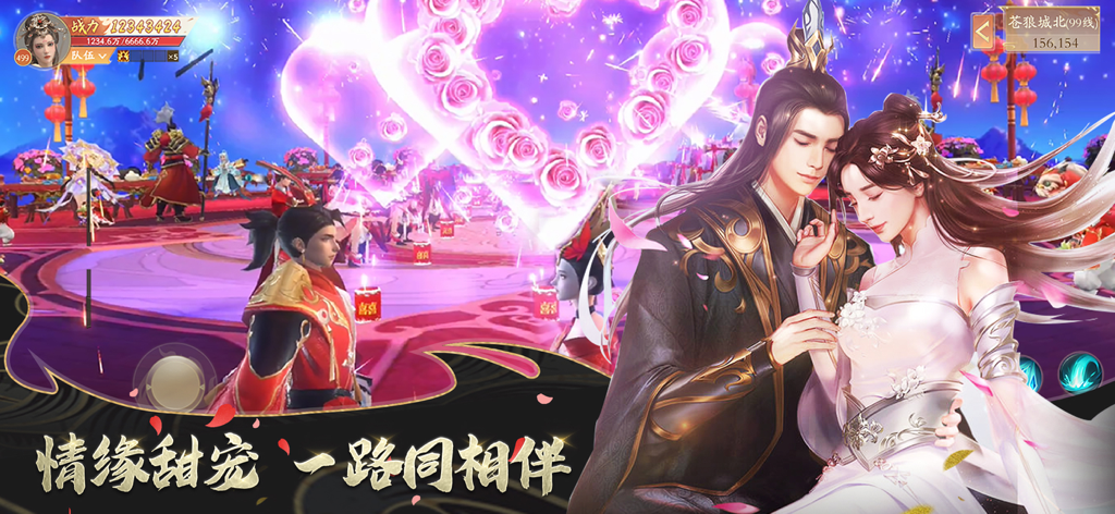 Una escena romántica en un MMORPG Wuxia que muestra a una pareja con ropa tradicional china con un gran corazón de rosas rosas.