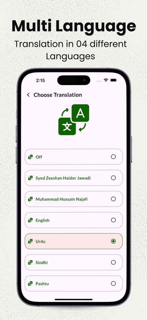 Surah Rahman with Translations - Un écran mobile montrant le menu Choisir la traduction dans l'application Sourate Rahman avec des options pour l'anglais, l'ourdou et le sindhi
