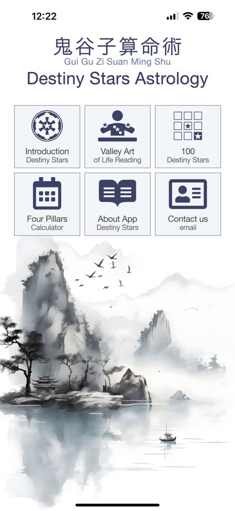 Main menu of the Destiny Stars Astrology app with Chinese astrology navigation icons over a traditional ink wash landscape background.