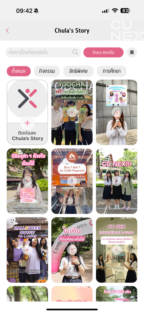 CU NEX - CU NEX app Chula's Story screen displaying a grid of student life and campus news video stories