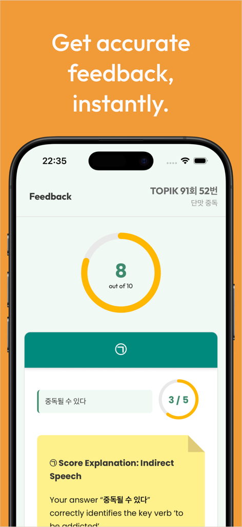 TOPIK Writing - Easy6 - TOPIK II試験練習問題に対する即座のライティングフィードバックと8/10のスコアを表示するスマートフォンの画面。