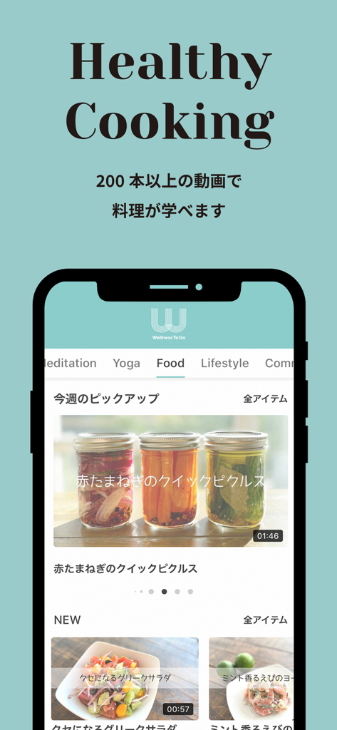 Pantalla de la aplicación Wellness To Go que muestra la sección de cocina saludable con videos de recetas de comida nutritiva