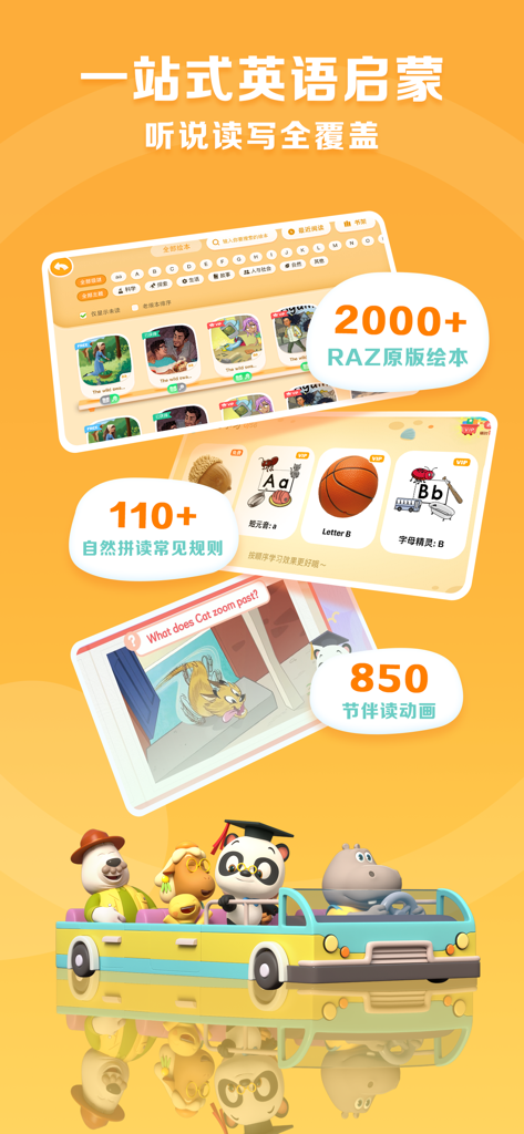 ABC Reading RAZ app interface featuring original picture books phonics rules and reading animations