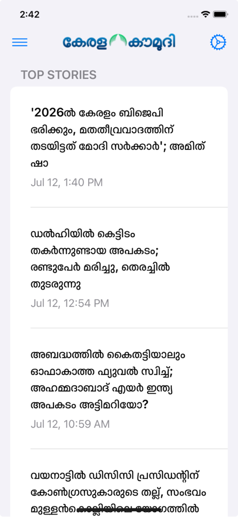 Kaumudi News - Kaumudi News app interface showing the top stories section with headlines in Malayalam script