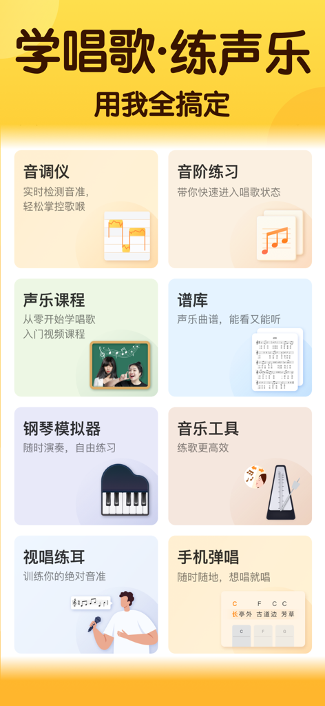 Vocal training app feature list showing pitch detection scale exercises and vocal courses