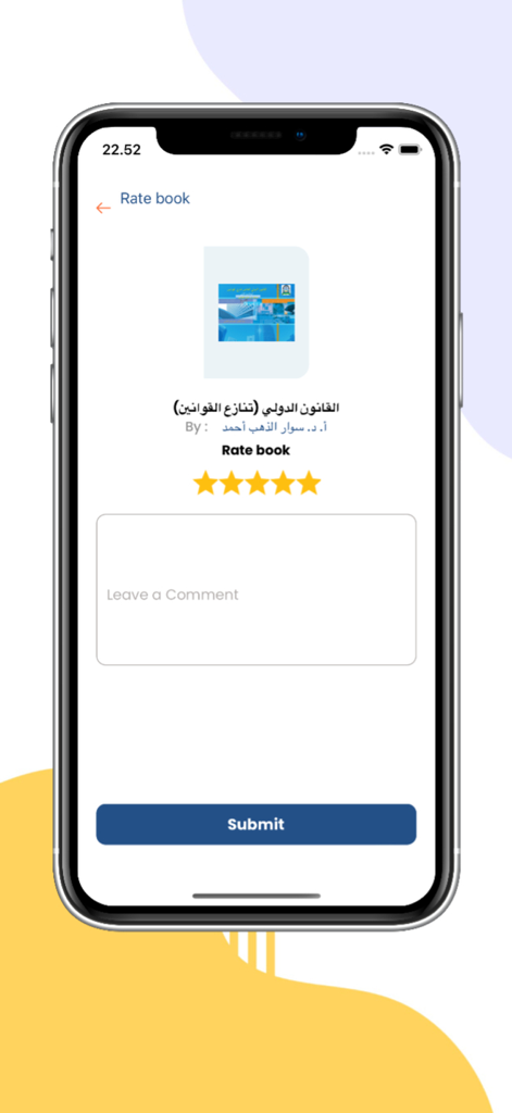 eBook UST - Rating and feedback screen for an academic textbook in the eBook UST app