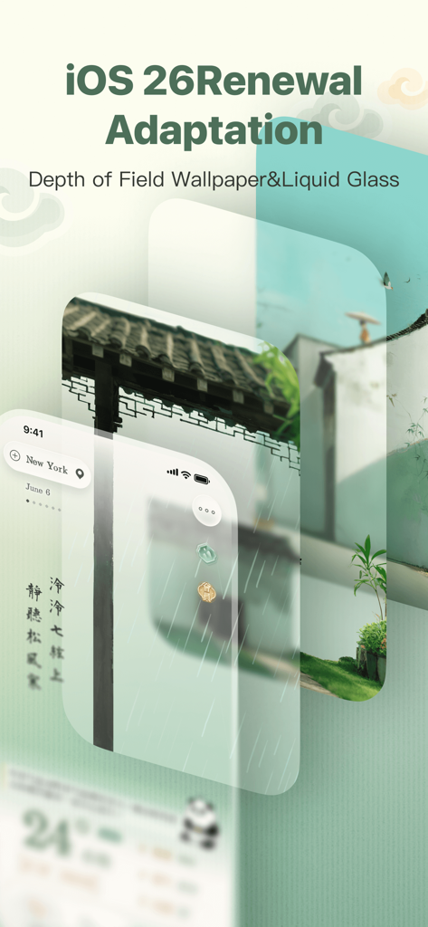 Panda Weather app showcasing iOS Depth of Field wallpaper and Liquid Glass theme with artistic Chinese scenery