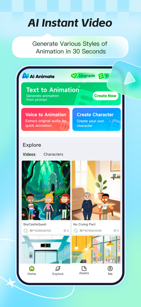 AI Animate - AI Video Maker - AI Animateアプリのダッシュボード、テキストからアニメーション、音声からアニメーションの機能を示す