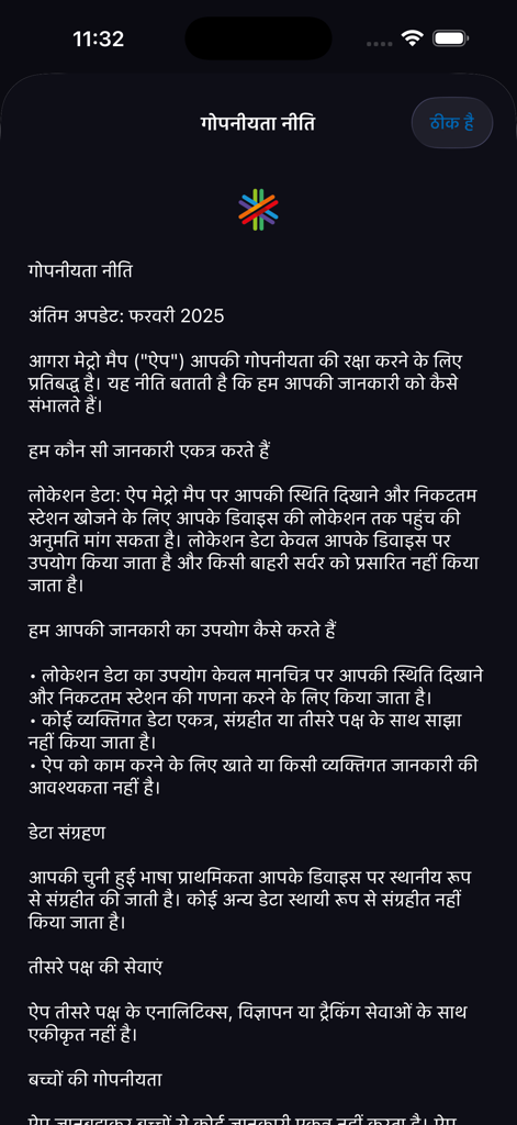 The privacy policy screen of the Metro Mumbai Map app