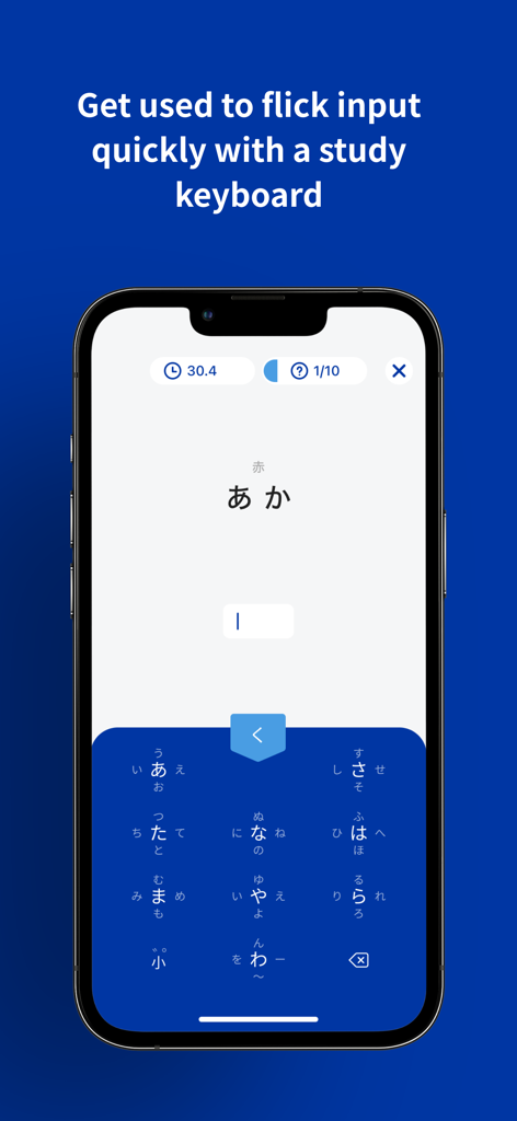 Reflick: Japanese Flick Typing - Capture d'écran de l'application Reflick montrant le clavier d'étude de saisie par glissement japonais dédié sur un iPhone.