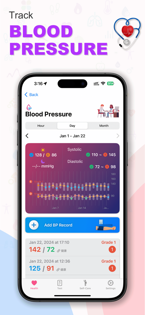 iHeart: Heart Rate & Pressure - Tela do smartphone mostrando a interface de rastreamento de pressão arterial do aplicativo iHeart com gráficos de tendências e registros diários