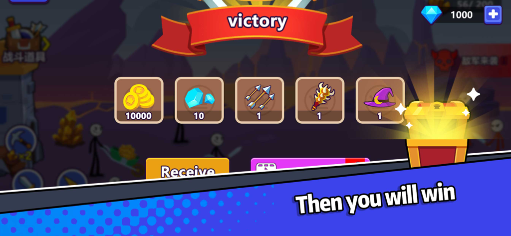 Victory screen in Idle Battle Warriors displaying rewards like gold gems and gear from a glowing treasure chest