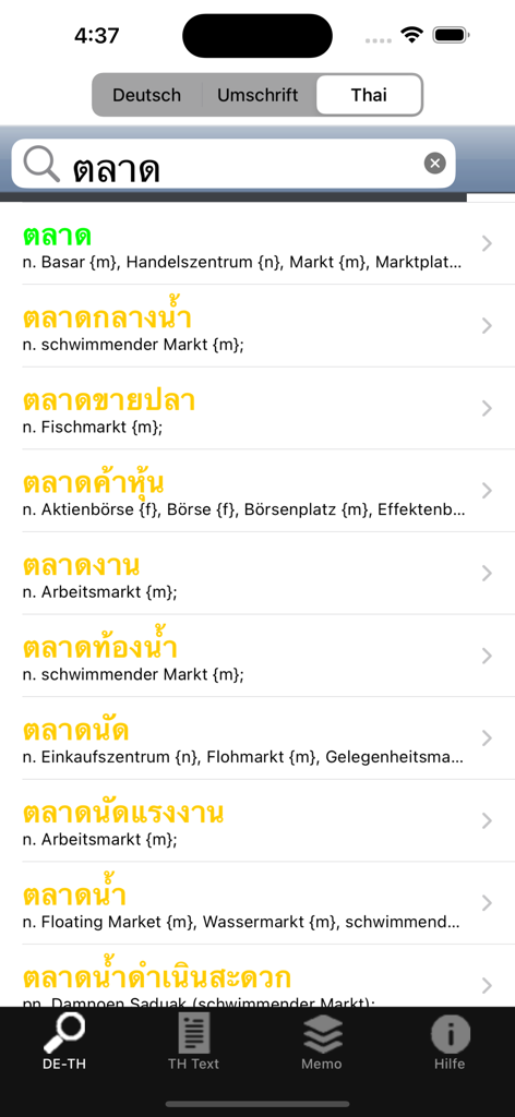 ClickThai Wörterbuch - Thai to German search results for the word market in the ClickThai dictionary app.