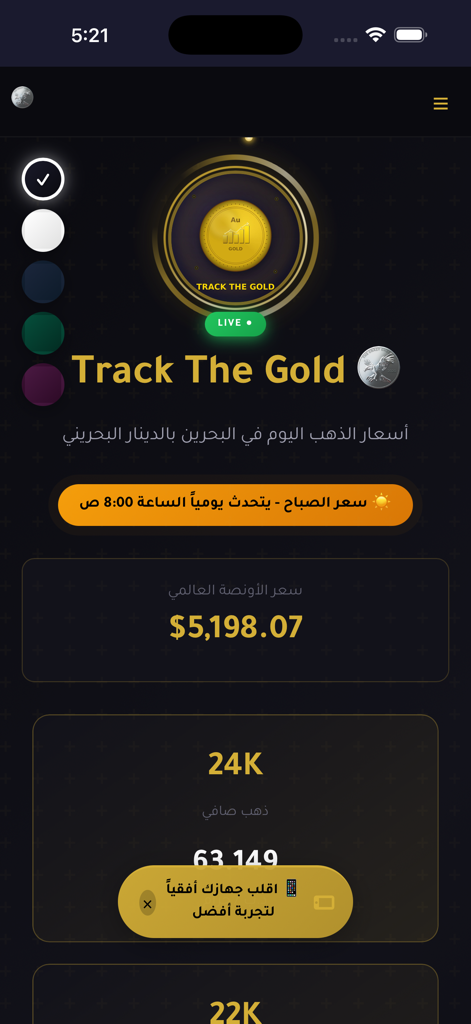 Track The Gold - La interfaz de la aplicación Track The Gold muestra precios de mercado en vivo de oro en USD y oro de 24K