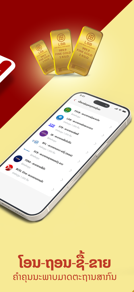 Interface do aplicativo móvel LBB PLUS mostrando barras de ouro e seleção de banco para gerenciamento de ativos digitais