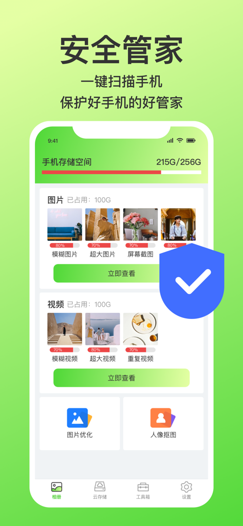 Interfaccia dell'app Mobile Butler che mostra i dettagli dello spazio di archiviazione del telefono e le opzioni di pulizia delle foto