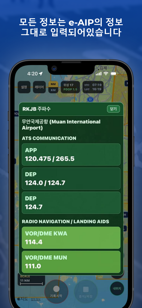 A smartphone display of the DOO_GPX app showing aeronautical information for Muan International Airport including radio frequencies and navigation aids