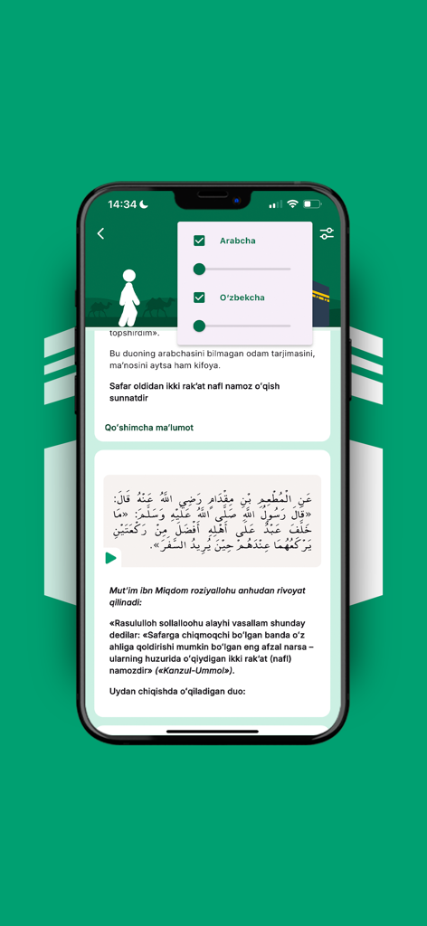 Ҳаж ва умра - Hajj and Umrah mobile app interface in Uzbek showing prayer instructions and a language settings overlay