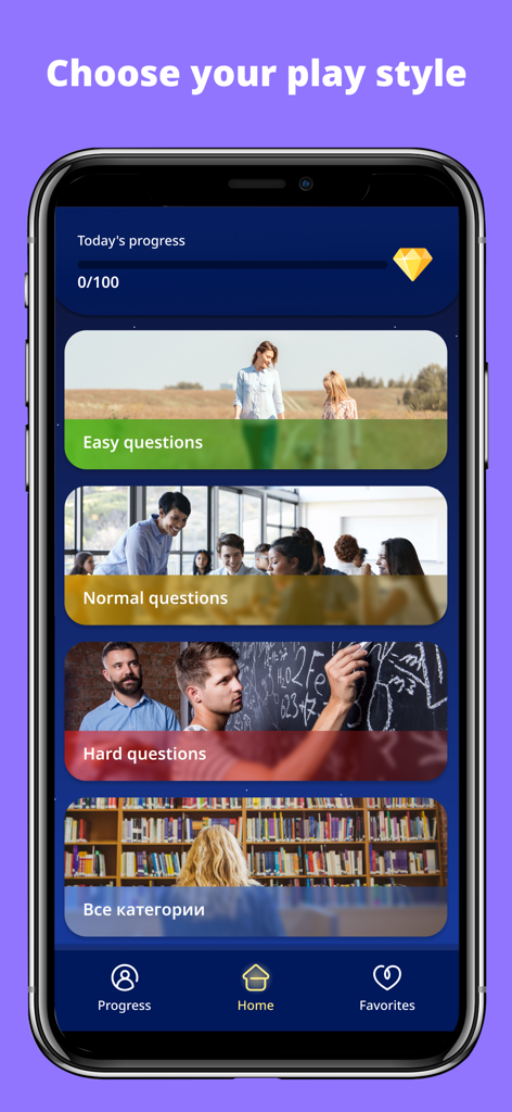 Interface for choosing trivia difficulty levels in the Zen Quiz app