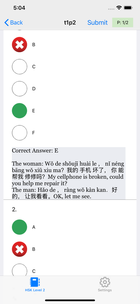 Interface de l'application Tests blancs HSK 2 montrant la correction d'une question à choix multiples avec des indicateurs verts et rouges et une explication bilingue chinois-anglais
