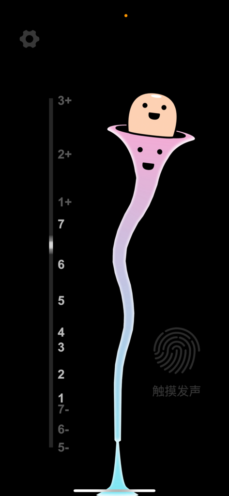 Una interfaz de instrumento Suona digital que muestra un personaje lindo sobre un tallo ondulado de colores con una escala de tono y sensor táctil.