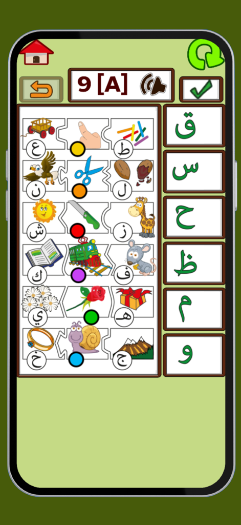 Educational puzzle interface for children learning Arabic letters through matching games with colorful illustrations