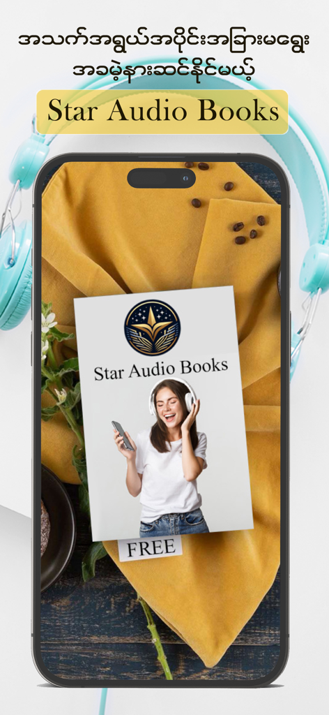 Promotional screen for Star Audio Books showing a mobile app with Burmese text and a woman listening with headphones.
