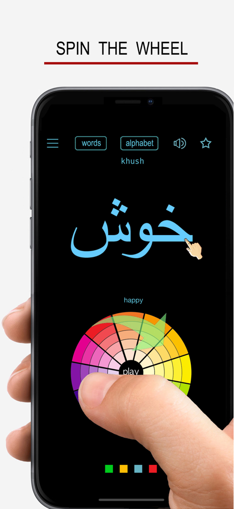 Une personne utilisant un smartphone pour faire tourner une roue colorée pour apprendre des mots en ourdou dans l'application Mots et écriture en ourdou
