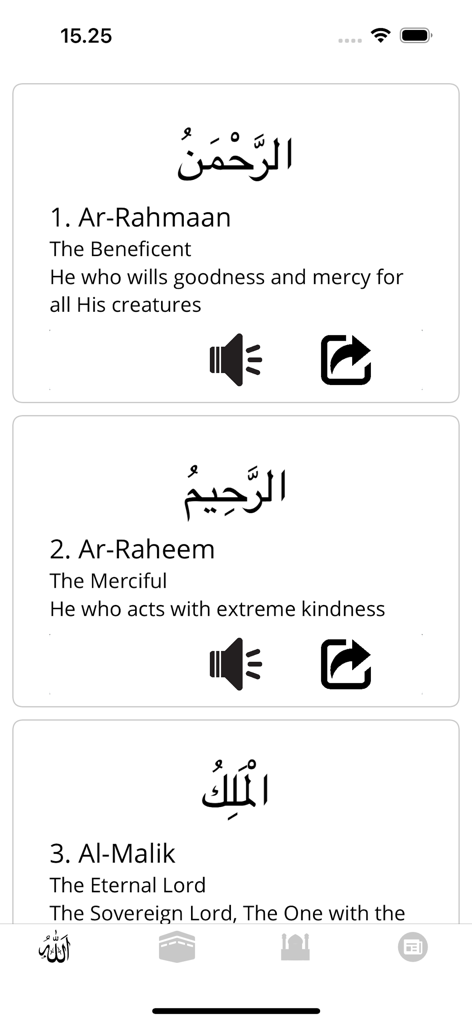 99 Names of Allah app interface showing names in Arabic and English with audio and share icons