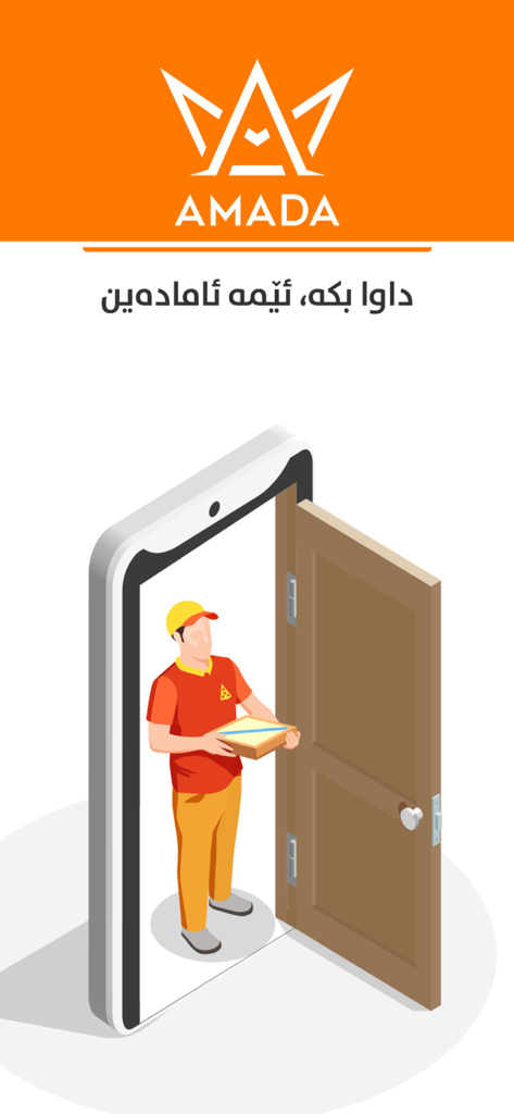 Amada - Illustration of the Amada app showing a delivery man stepping through a smartphone doorway to deliver a package.
