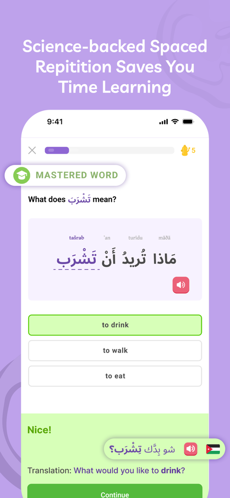 Aralects app screen showing an Arabic vocabulary quiz with spaced repetition feedback