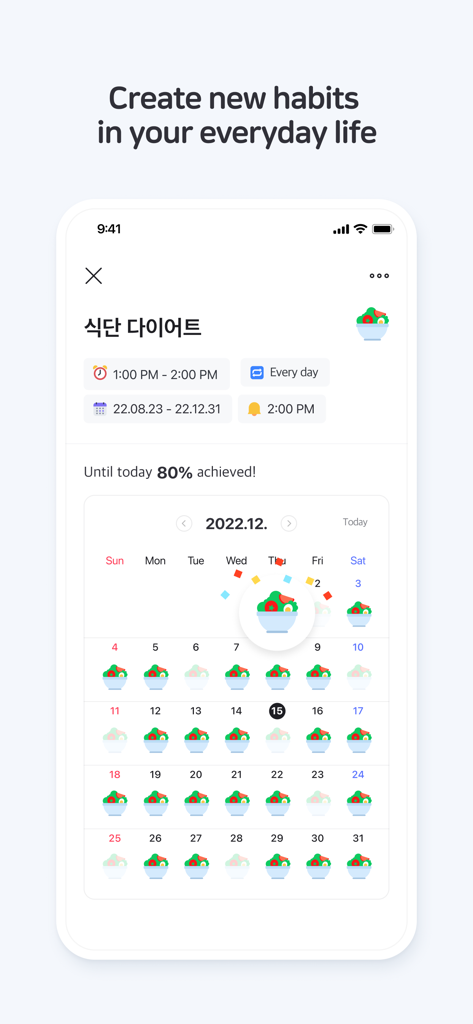 Naver Kalender Gewohnheitsverfolgungsfunktion zeigt den monatlichen Fortschritt für eine Diät-Gewohnheit mit bunten Symbolen.